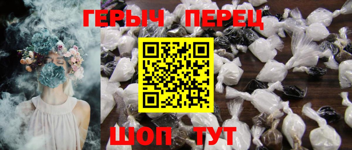 Кокаин Урюпинск