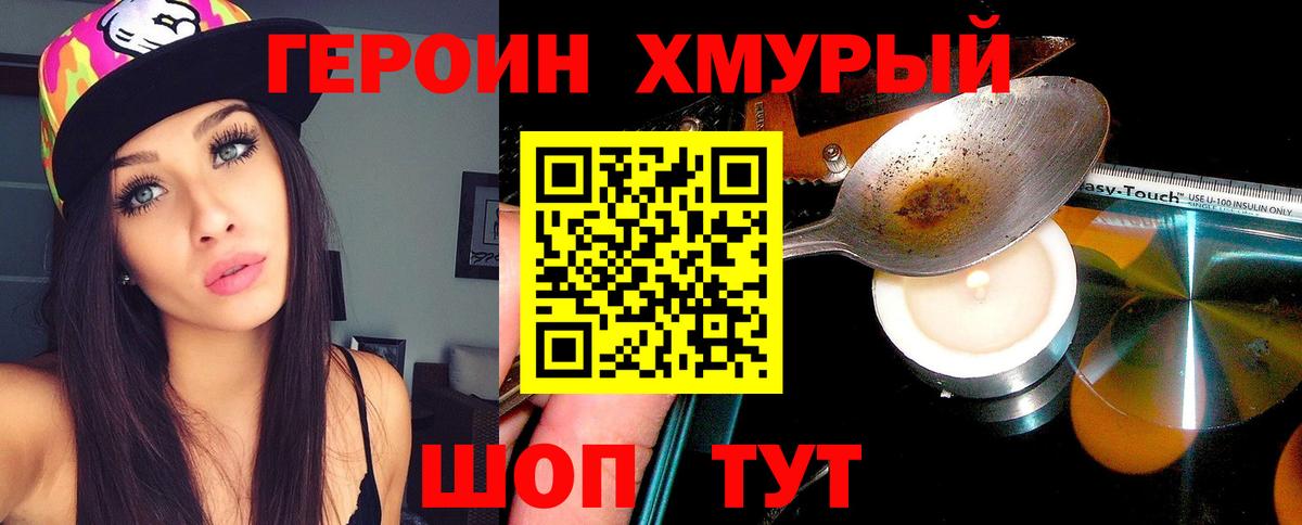 Урюпинск  Метадон  Cocaine  Меф МЯУ МЯУ кристаллы  Лсд 25  Вход с VPN  ГАШ  АМФЕТАМИН   Магазин наркотиков  МАРИХУАНА 