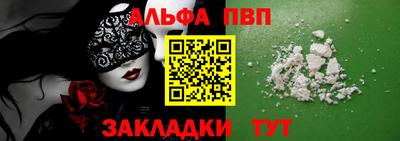 кокаин Ирбит