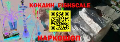 кокаин Ирбит