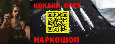 марки nbome Изобильный