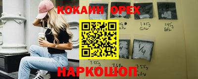 марки nbome Изобильный