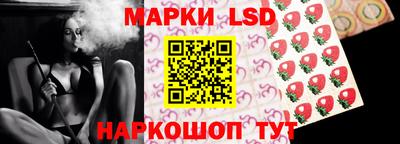 марки nbome Изобильный