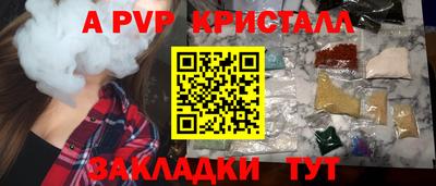 марки nbome Изобильный