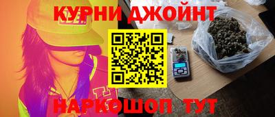 марки nbome Изобильный