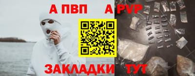 а пвп мука Ипатово
