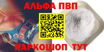 а пвп мука Ипатово