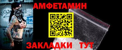 а пвп мука Ипатово