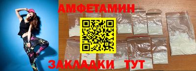 а пвп мука Ипатово