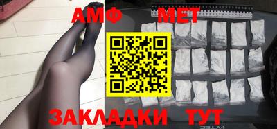 а пвп мука Ипатово