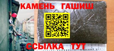 а пвп мука Ипатово