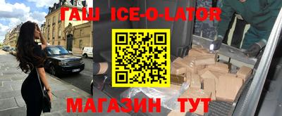 марки nbome Изобильный