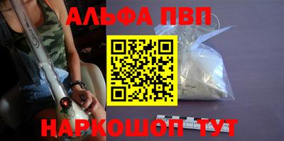 а пвп мука Ипатово