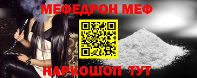а пвп мука Ипатово
