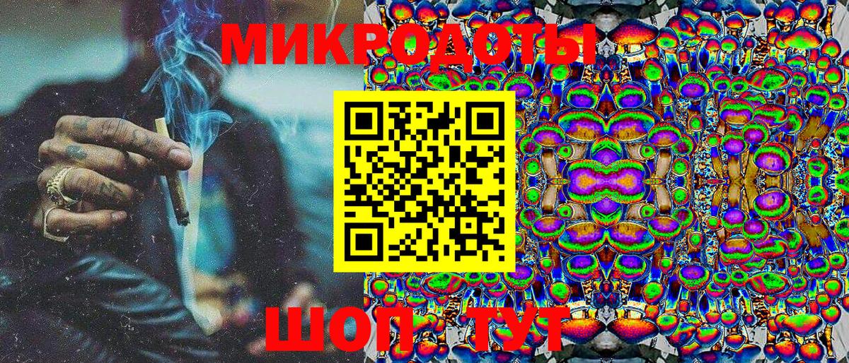 Урюпинск  Псилоцибиновые грибы мухоморы  цена   Вход с VPN 