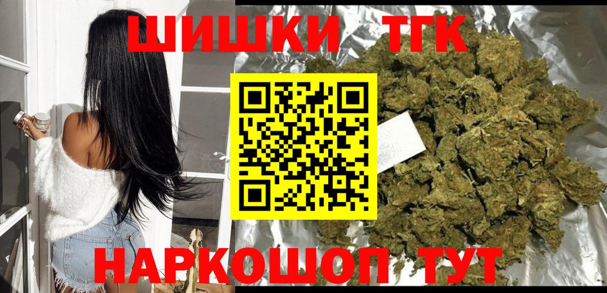 Канабис Amnesia  Бошки марихуана MAZAR  Бошки марихуана сатива  Каннабис Amnesia  Вход с VPN  Урюпинск 